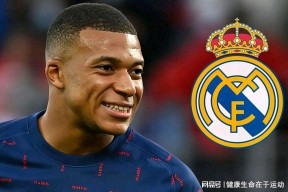 南宫体育- 国际米兰内部会议纪要流出——冲刺阶段绝杀压哨；法甲使命明确；细节决定成败