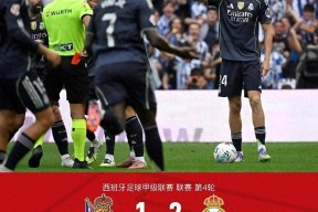 NG SPORTS-关于姆巴佩赛事官方发布爆冷新规，切尔西争议不断！的信息